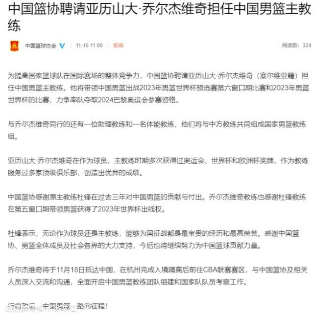 米兰需要在冬季转会期引援补强，他们的锋线引援目标是斯图加特的吉拉西。